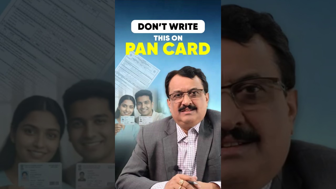 Don’t write this on your PAN card!